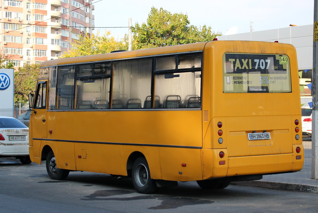 Одесская область, I-VAN A07A-22 № BH 2863 HB