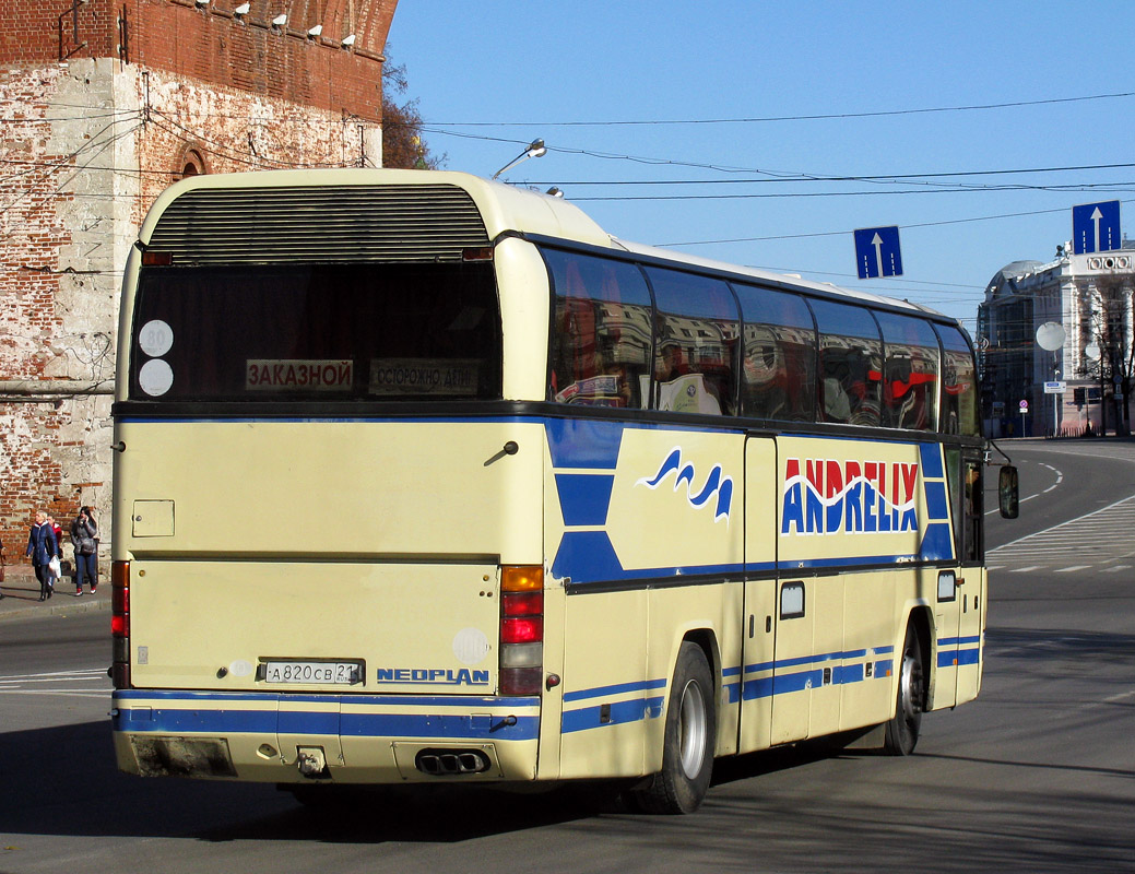 Chuvashia, Neoplan N116 Cityliner # А 820 СВ 21