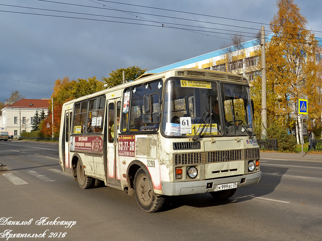 Архангельская область, ПАЗ-32054 № 2299