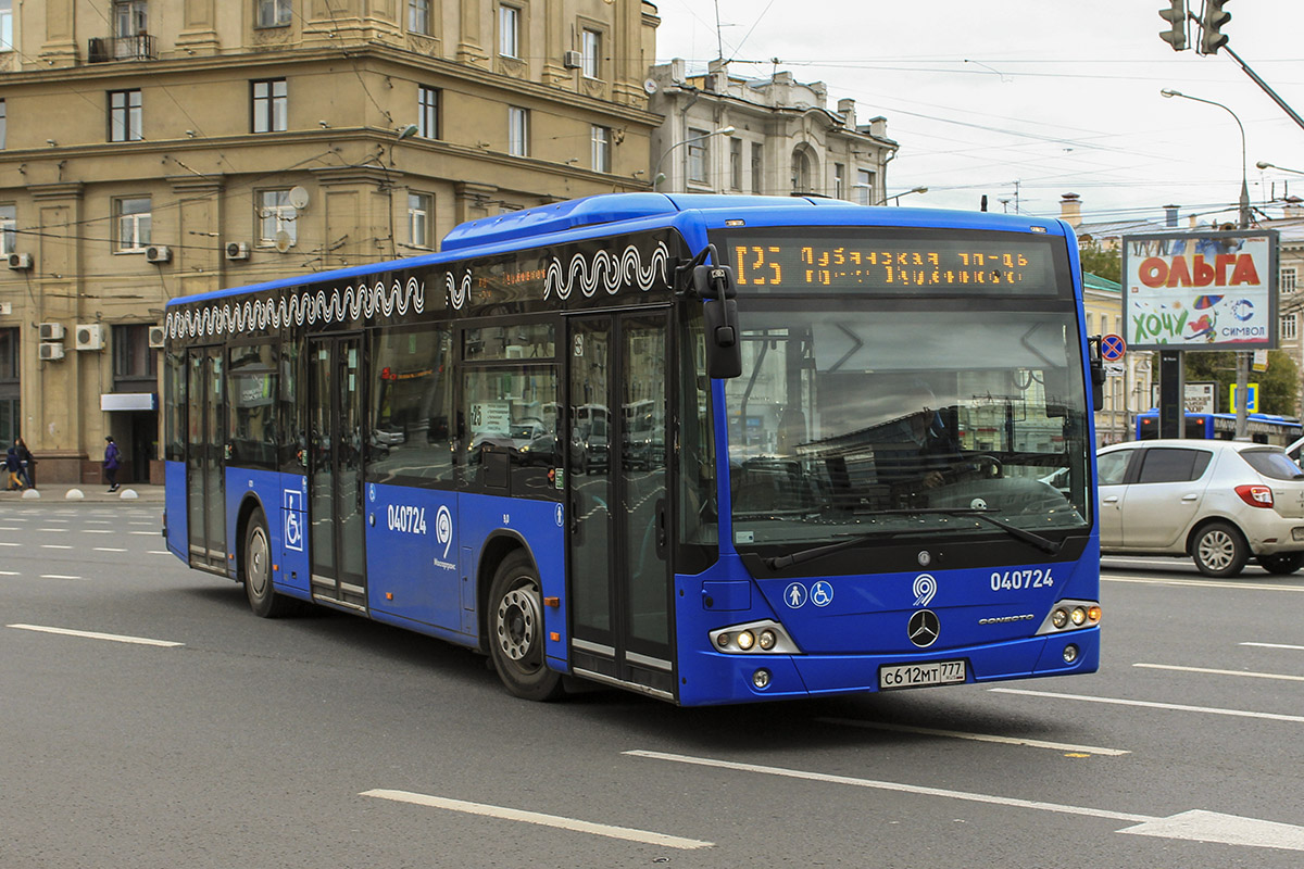 Москва, Mercedes-Benz Conecto II № 040724