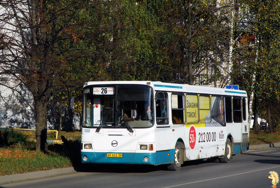 Nizhegorodskaya region, LiAZ-5256.26 № 33152