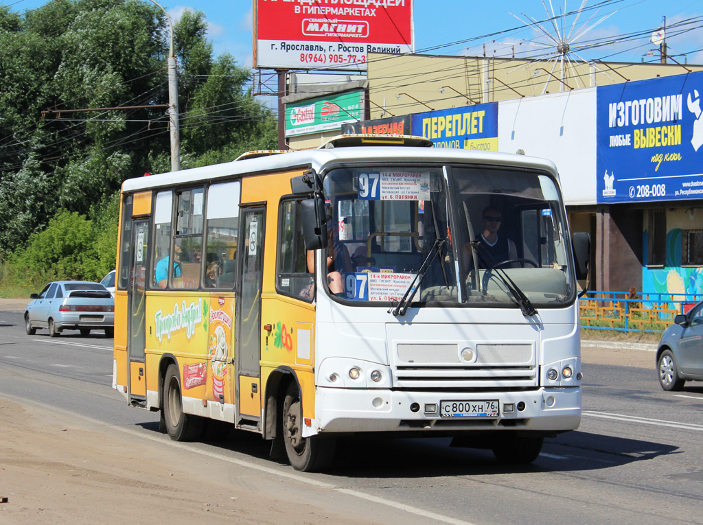 Ярославская область, ПАЗ-320402-03 № 3113