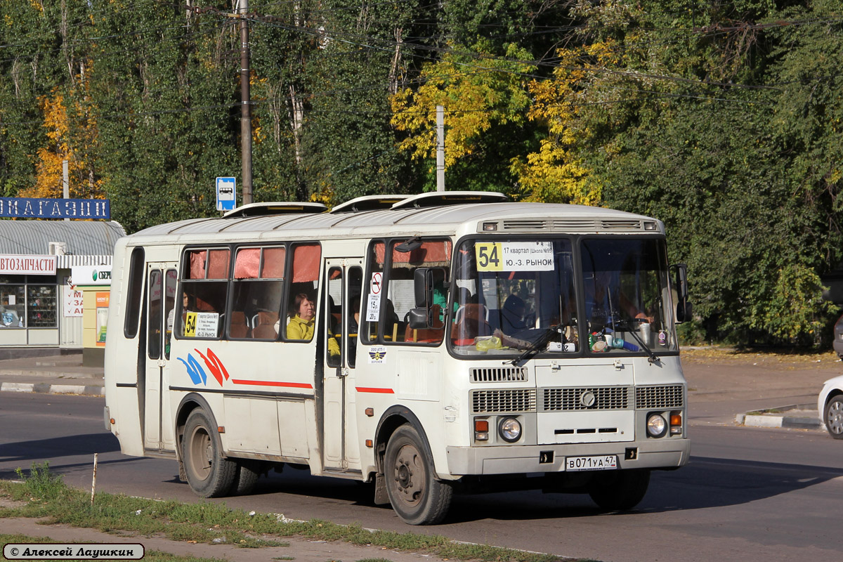 Воронежская область, ПАЗ-4234 № В 071 УА 47