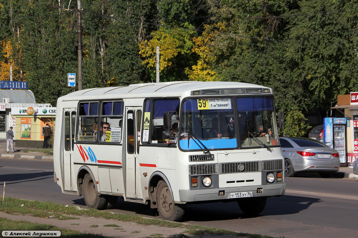 Воронежская область, ПАЗ-32054-07 № У 153 ХУ 36