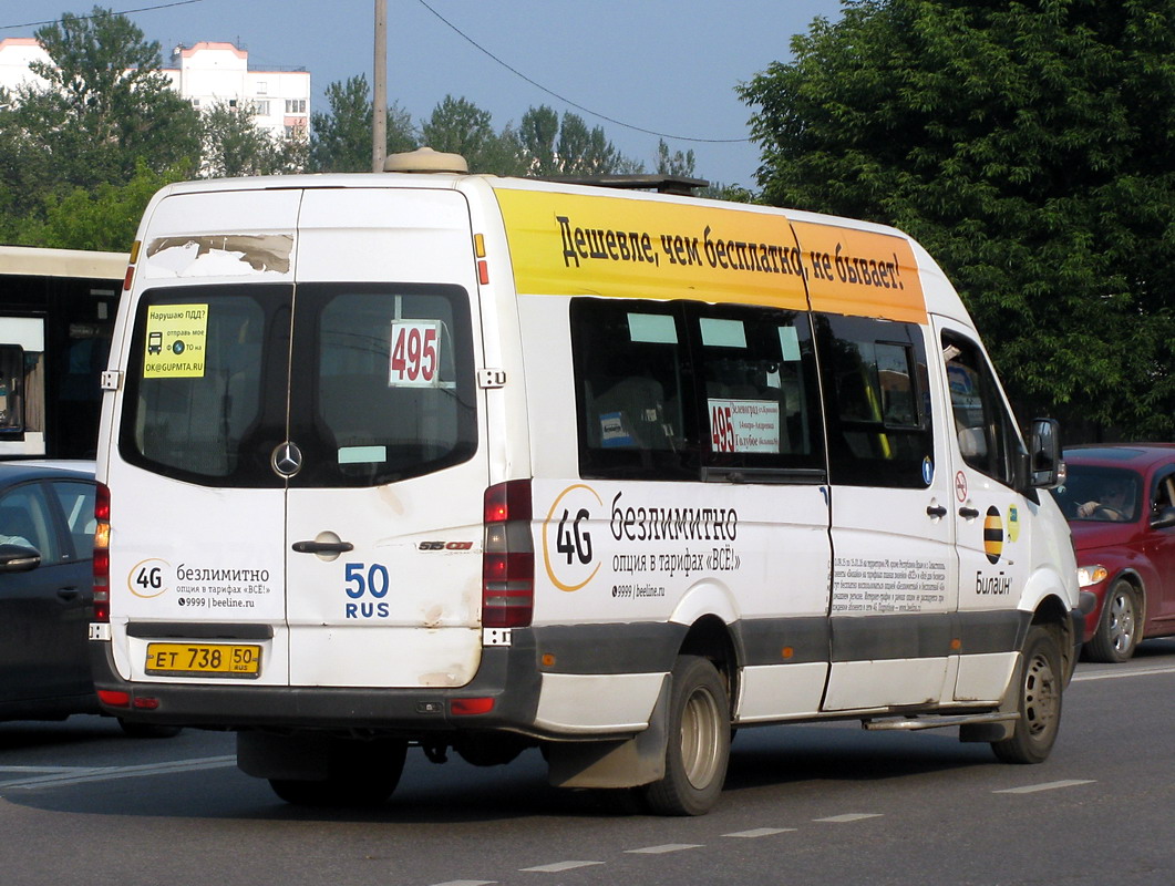 Московская область, Луидор-22340C (MB Sprinter 515CDI) № 0528