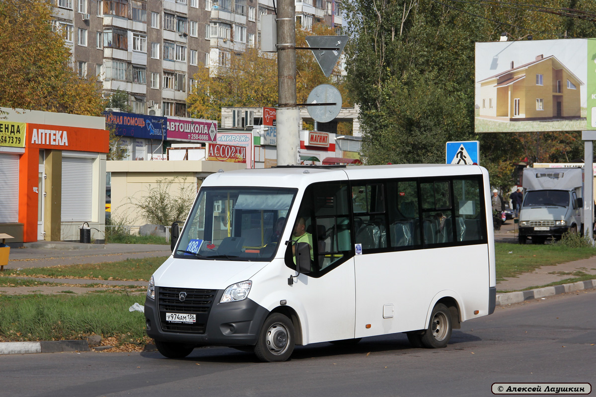 Воронежская область, ГАЗ-A64R42 Next № У 974 АМ 136