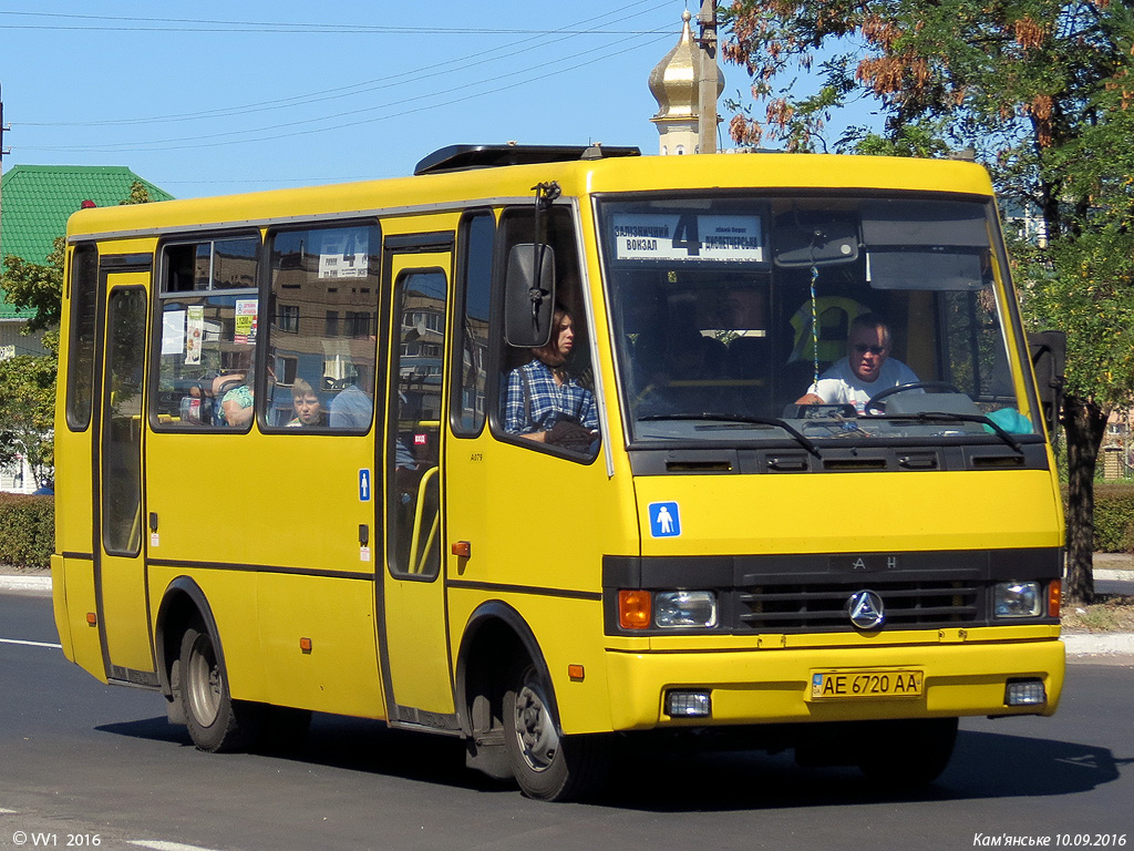 Днепропетровская область, Эталон А079.52 "Подснежник" № AE 6720 AA