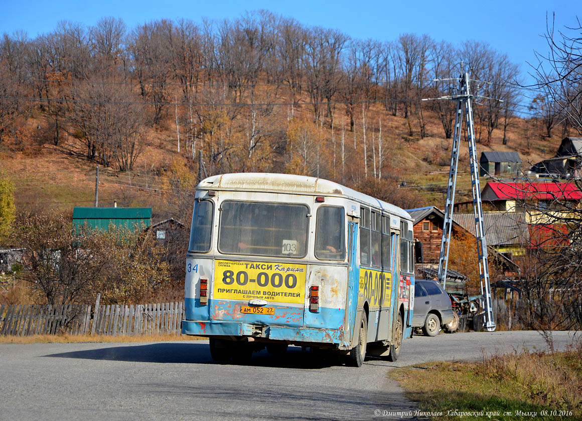 Gebiet Chabarowsk, LiAZ-677M Nr. 34