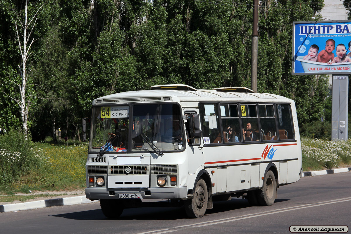 Воронежская область, ПАЗ-4234 № А 880 МХ 67