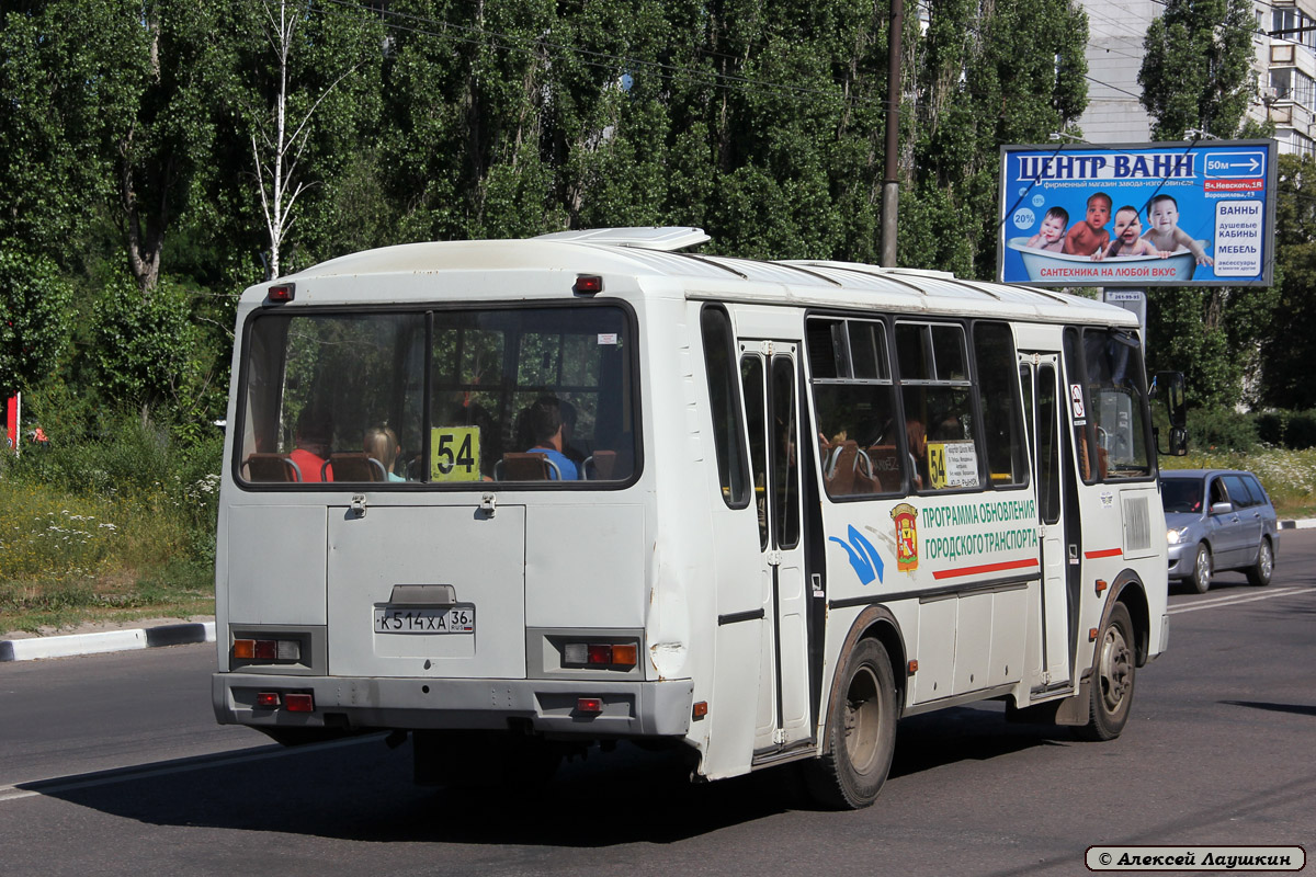 Воронежская область, ПАЗ-4234 № К 514 ХА 36