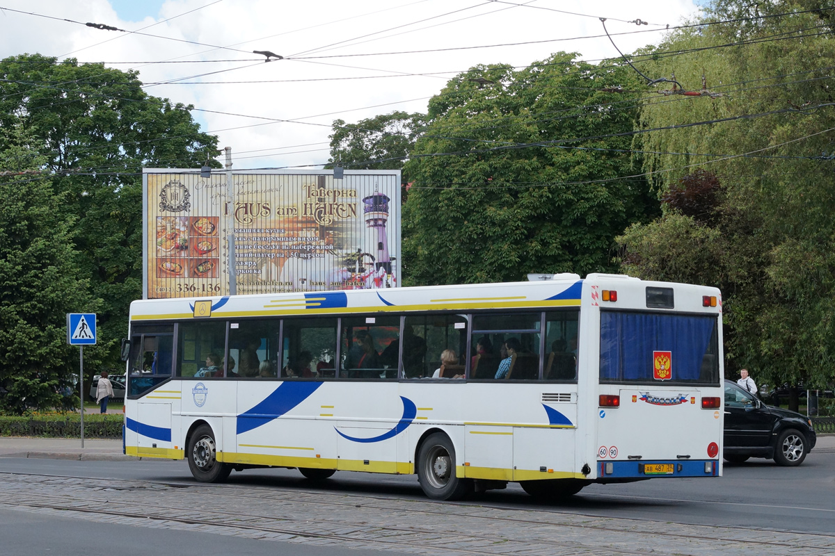 Калининградская область, Mercedes-Benz O405 № 404