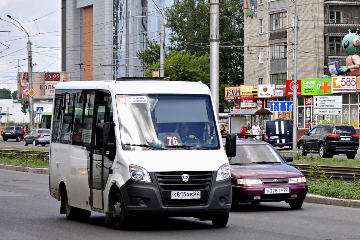 Алтайский край, ГАЗ-A64R42 Next № К 815 ХВ 22