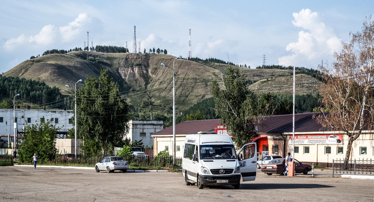 Башкортостан — Разные фотографии