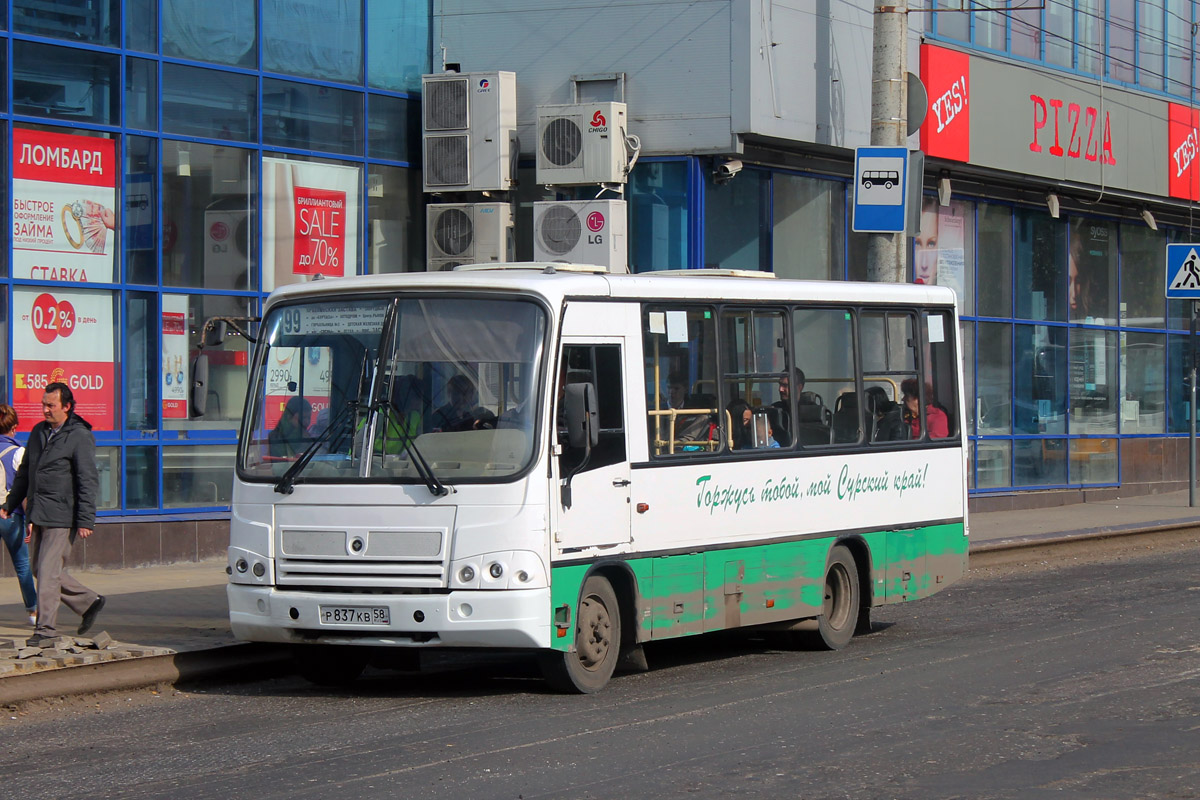 Пензенская область, ПАЗ-320402-03 № Р 837 КВ 58