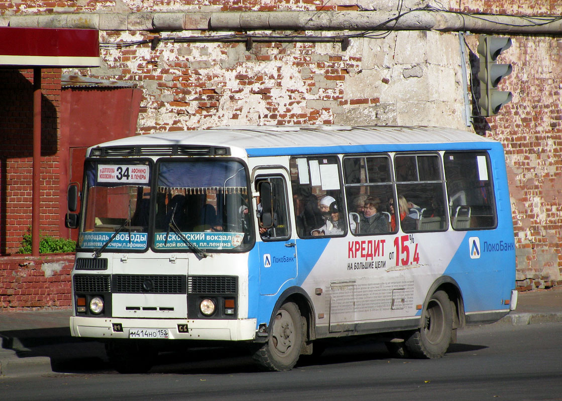 Нижегородская область, ПАЗ-32054 № М 414 НО 152