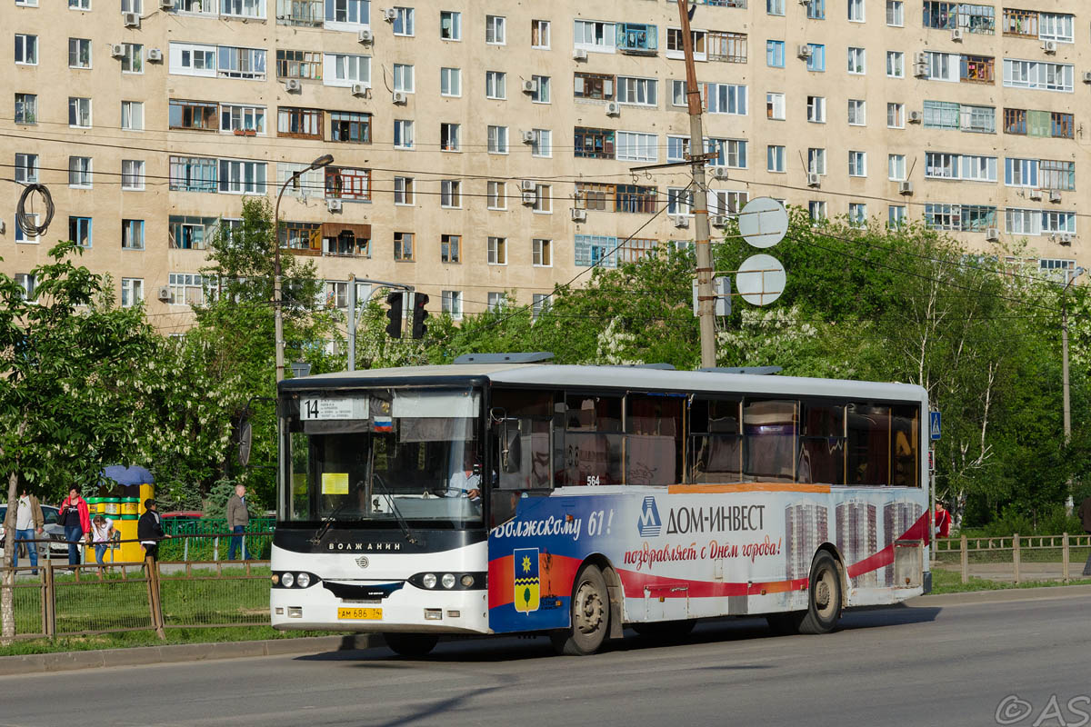 Волгоградская область, Волжанин-5270-10-04 № 564