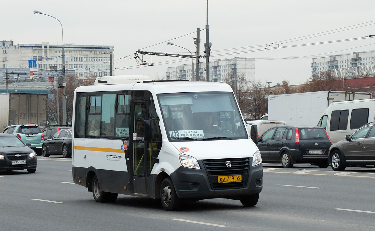 Moszkvai terület, GAZ-A64R42 Next sz.: 0598