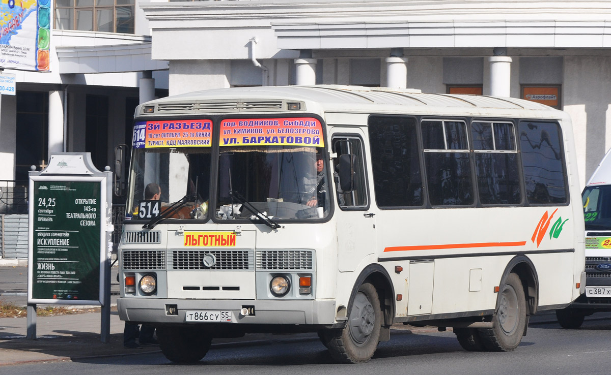 Омская область, ПАЗ-32054 № Т 866 СУ 55