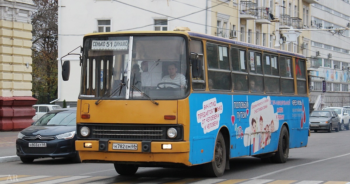 Тамбовская область, Ikarus 260 (СВАРЗ) № Н 782 ЕМ 68