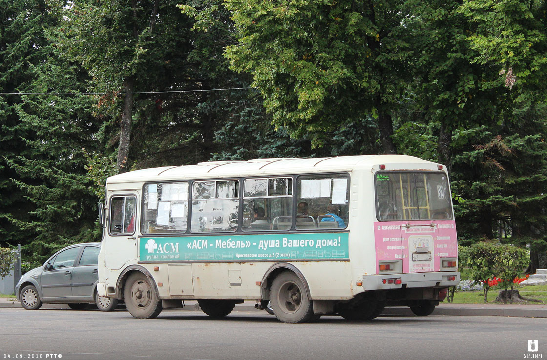 Ярославская область, ПАЗ-32054 № А 361 КМ 76