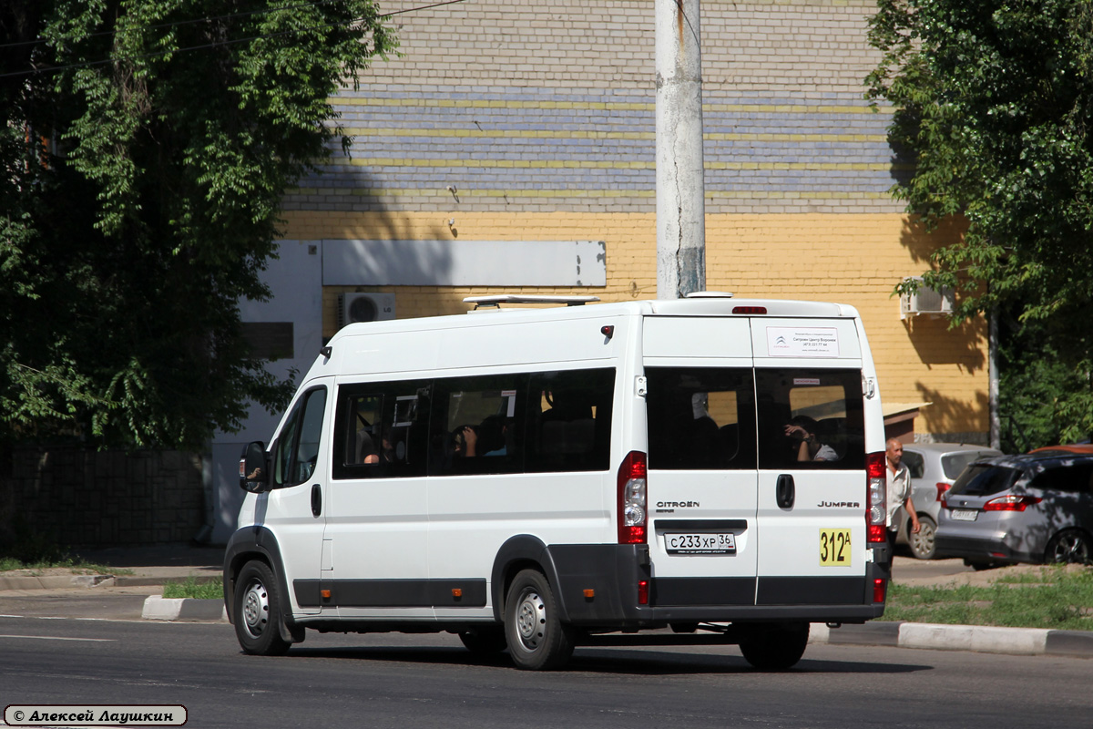 Voronezh region, Nizhegorodets-2227W (Citroёn Jumper) # С 233 ХР 36