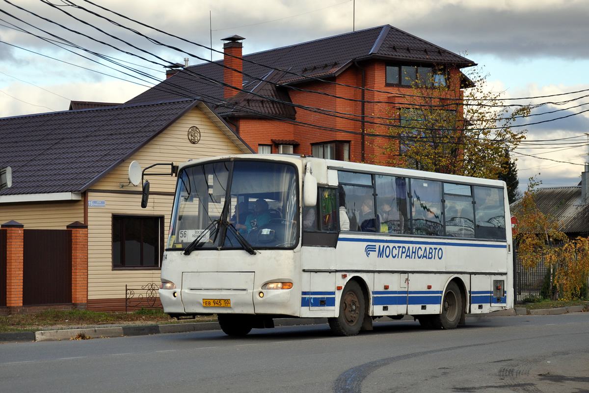 Московская область, ПАЗ-4230-01 (1-1) (КАвЗ) № 3184