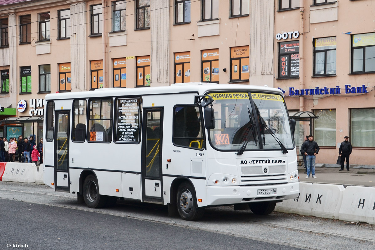 Санкт-Петербург, ПАЗ-320402-05 № У 207 ОЕ 178