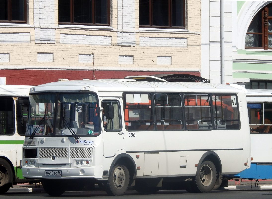 Яраслаўская вобласць, ПАЗ-32054 № 3303