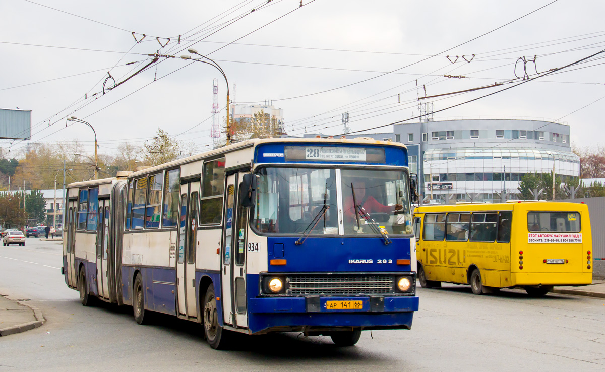 Свердловская область, Ikarus 283.10 № 934