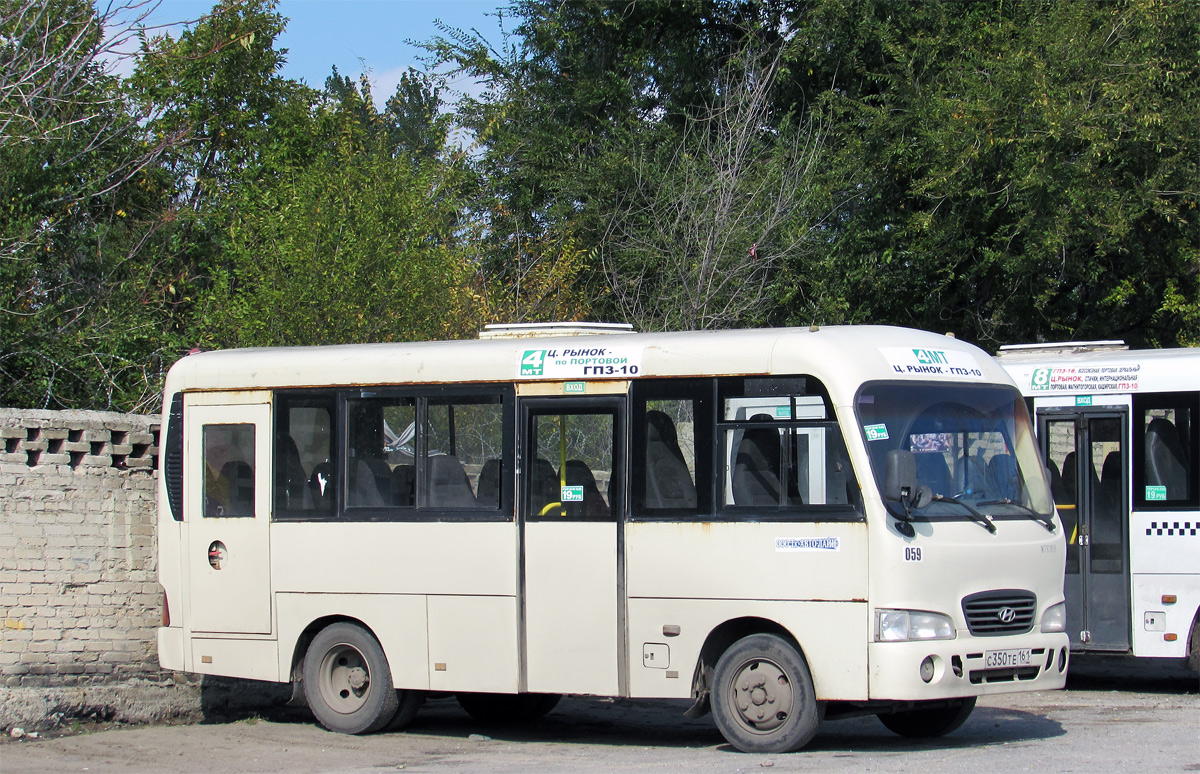 Ростовская область, Hyundai County SWB C08 (РЗГА) № С 350 ТЕ 161