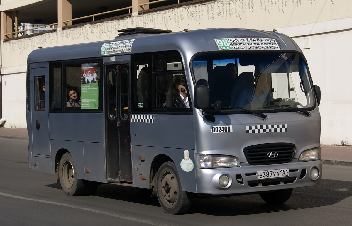 Ростовская область, Hyundai County SWB C08 (ТагАЗ) № 002408