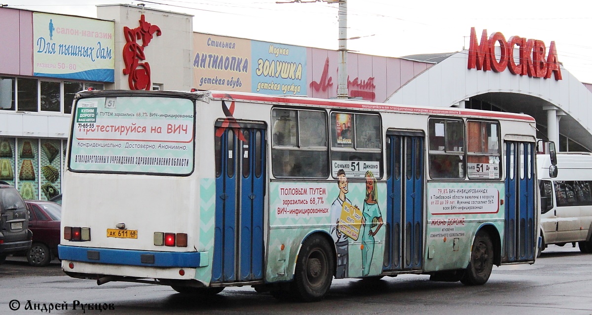 Тамбовская область, Ikarus 260.37 № АК 611 68