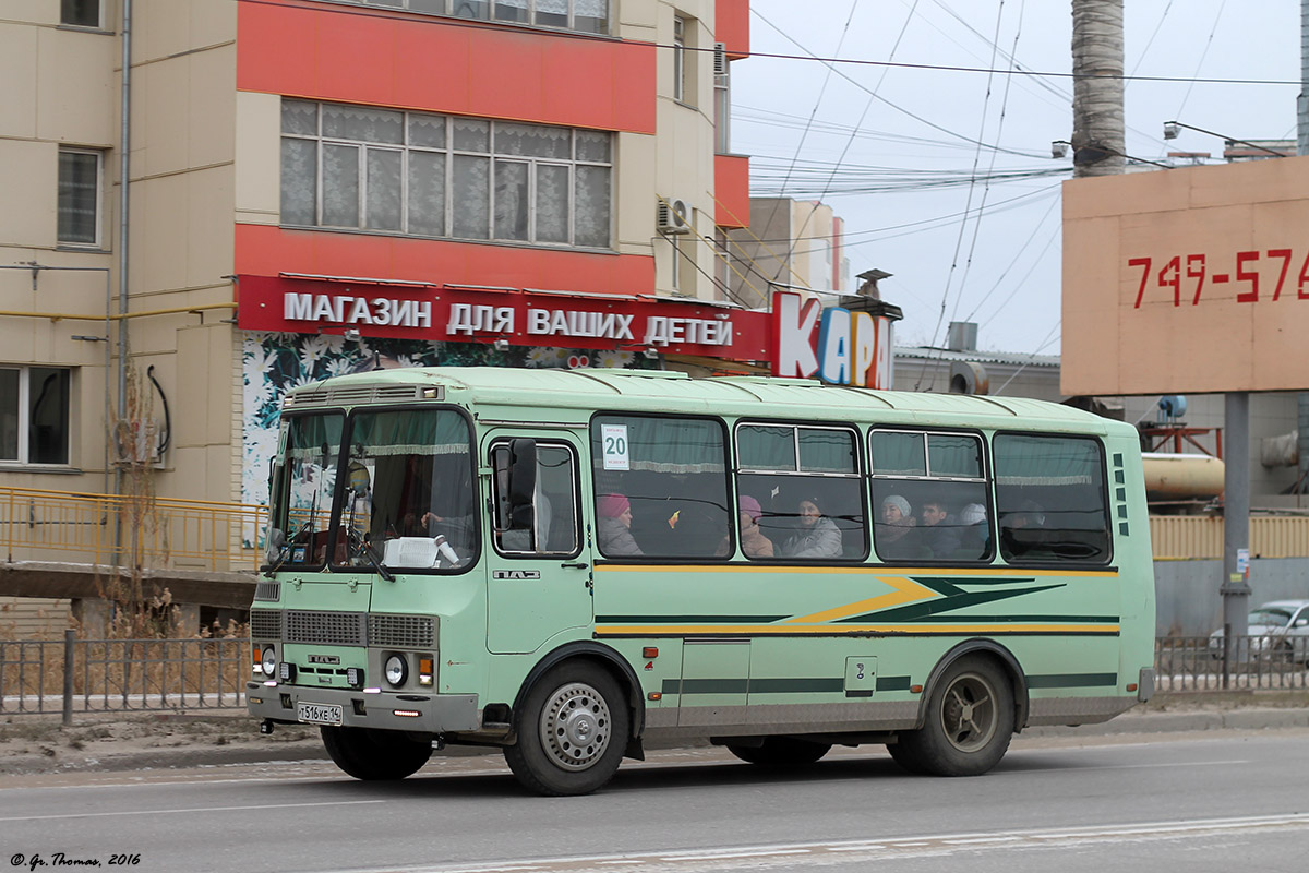Саха (Якутия), ПАЗ-32053 № Т 516 КЕ 14