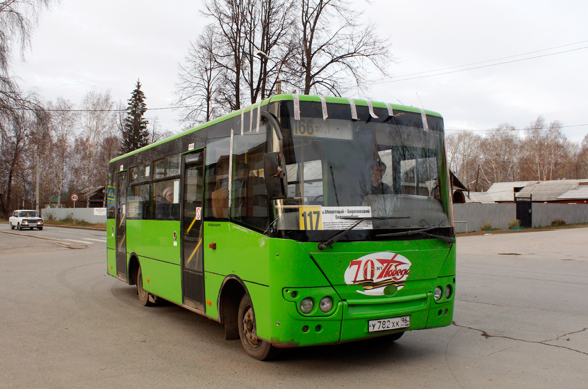 Маршрут 117. Богдан а20111. 166 Автобус Березовский. Автобус 166 Екатеринбург Березовский. Богдан АО 20111.