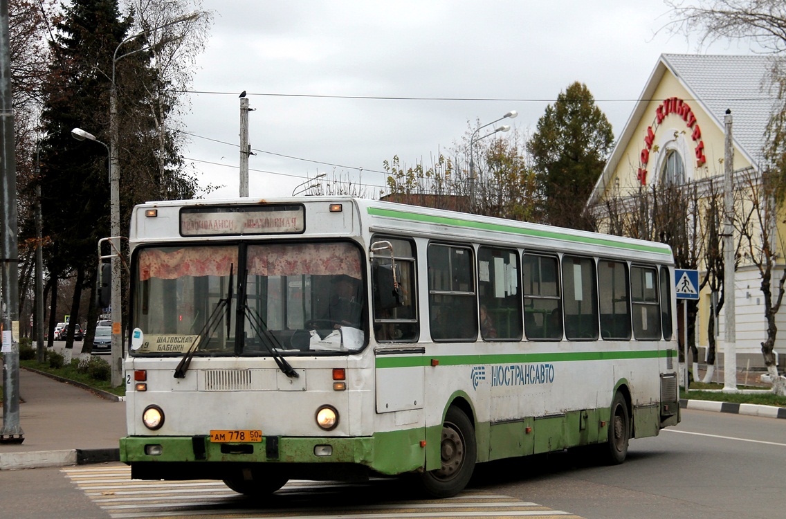 Moszkvai terület, LiAZ-5256.25 sz.: 0772