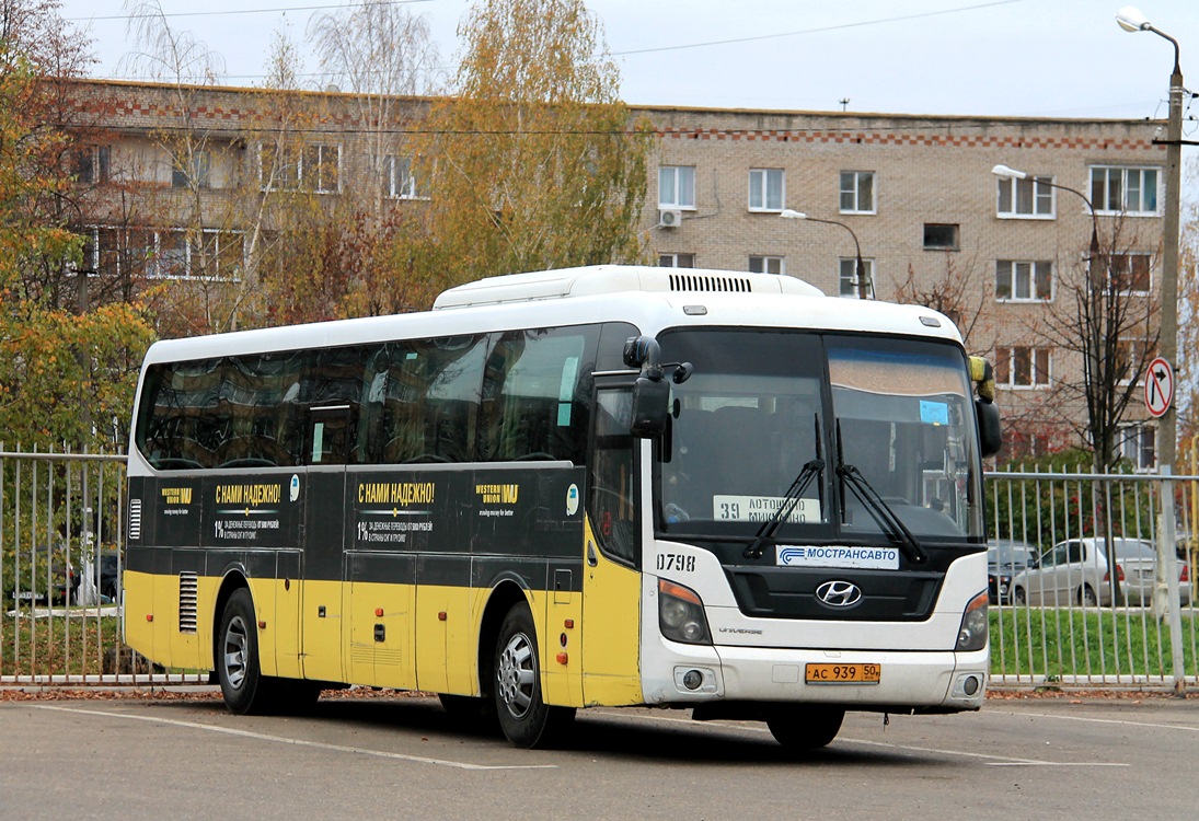 Московская область, Hyundai Universe Space Luxury № 0798