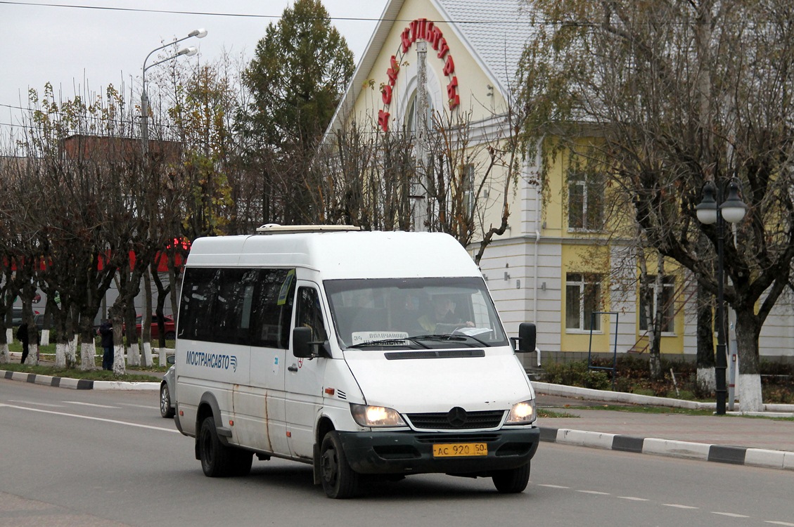 Московская область, Самотлор-НН-323760 (MB Sprinter 413CDI) № АС 920 50