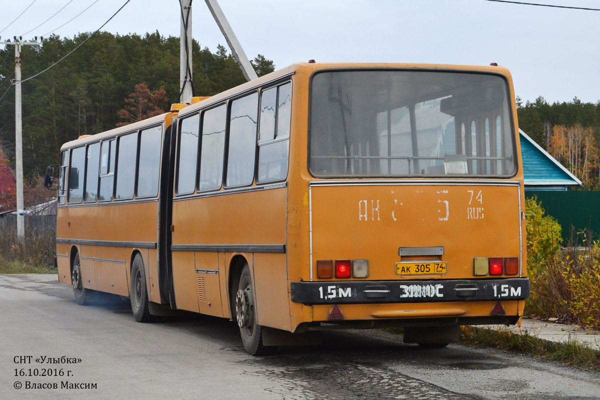 Челябинская область, Ikarus 280.02 № 35