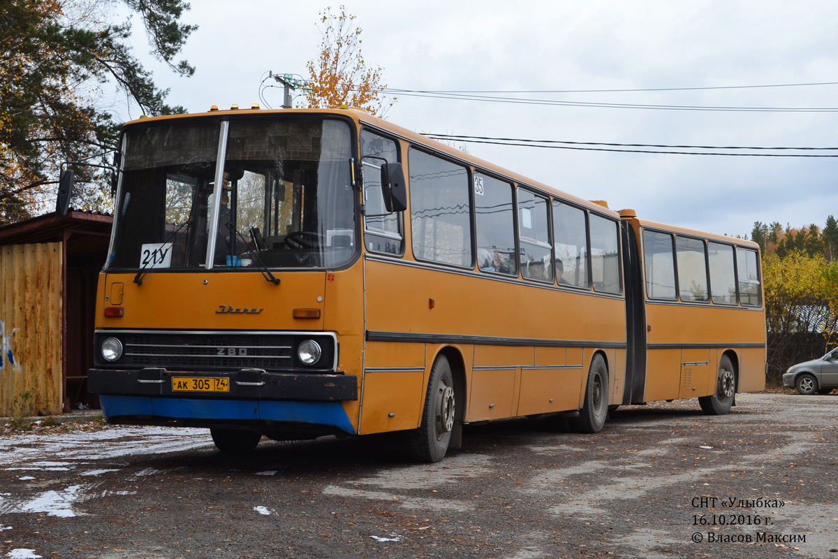 Челябинская область, Ikarus 280.02 № 35