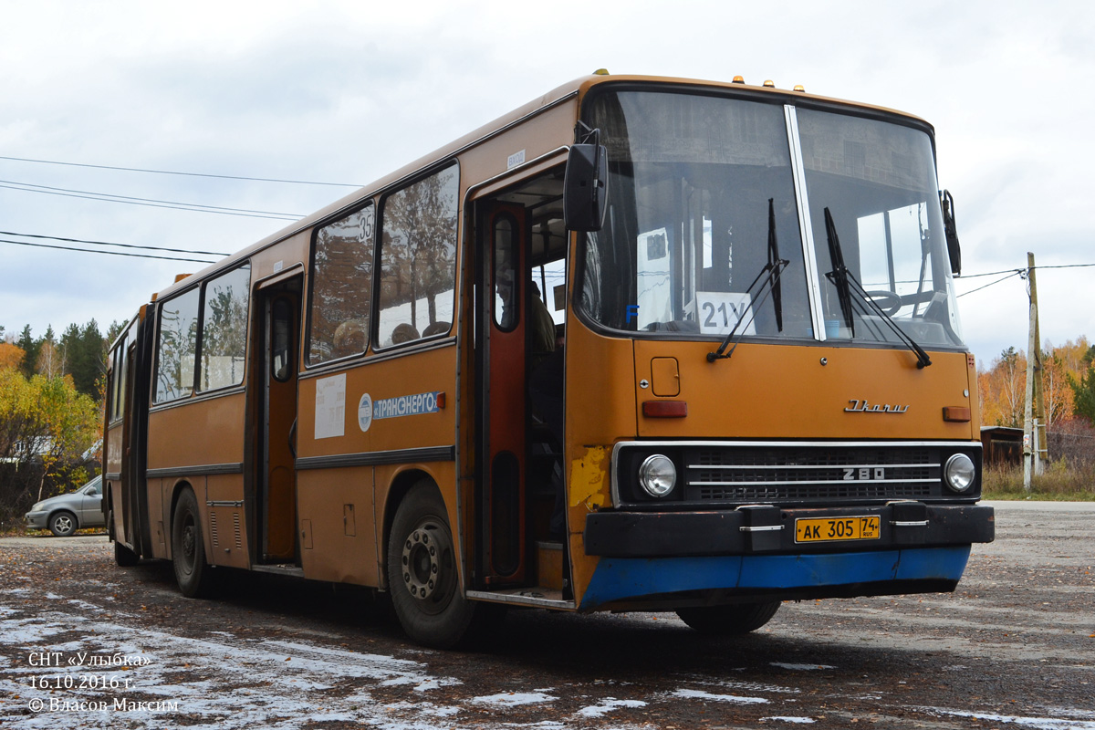 Челябинская область, Ikarus 280.02 № 35