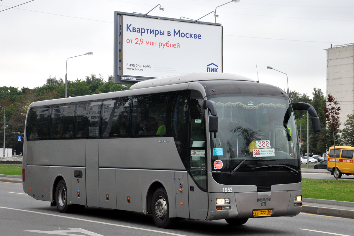 Московская область, MAN R07 Lion's Coach RHC414 № 1953