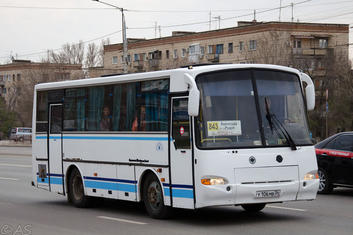 Волгоград рудня расписание