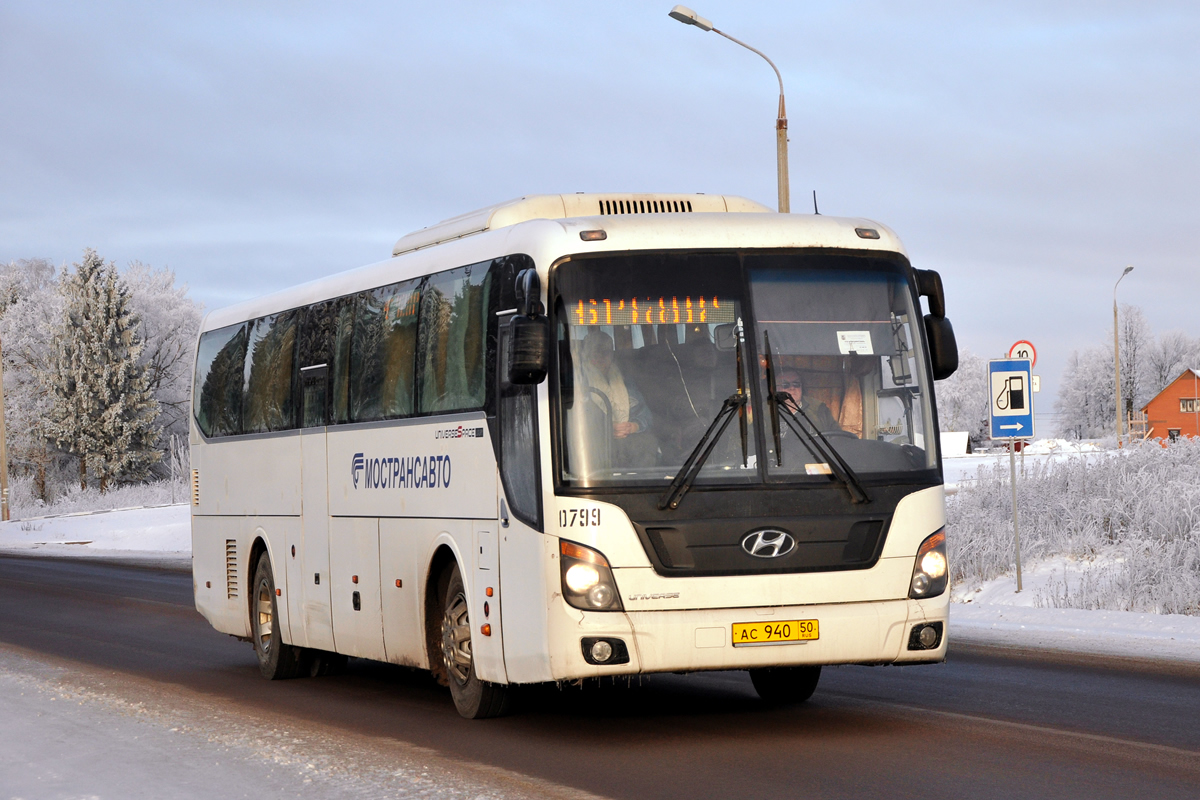 Московская область, Hyundai Universe Space Luxury № 0799