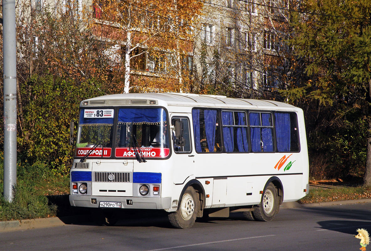 Нижегородская область, ПАЗ-32054 № Н 290 РО 152