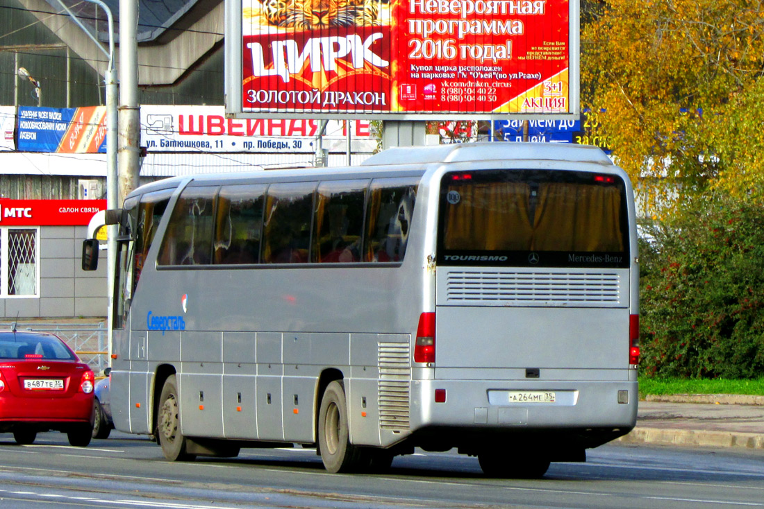 Вологодская область, Mercedes-Benz O350-15RHD Tourismo № 5035