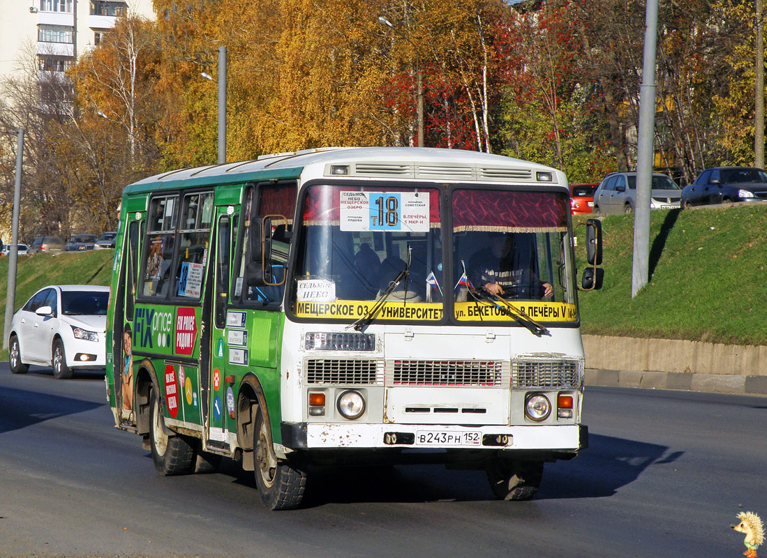 Нижегородская область, ПАЗ-32054 № В 243 РН 152