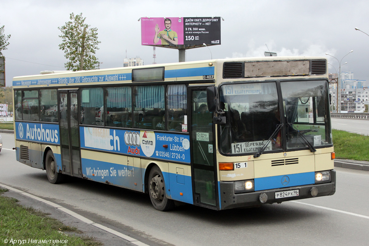 Свердловская область, Mercedes-Benz O407 № 824