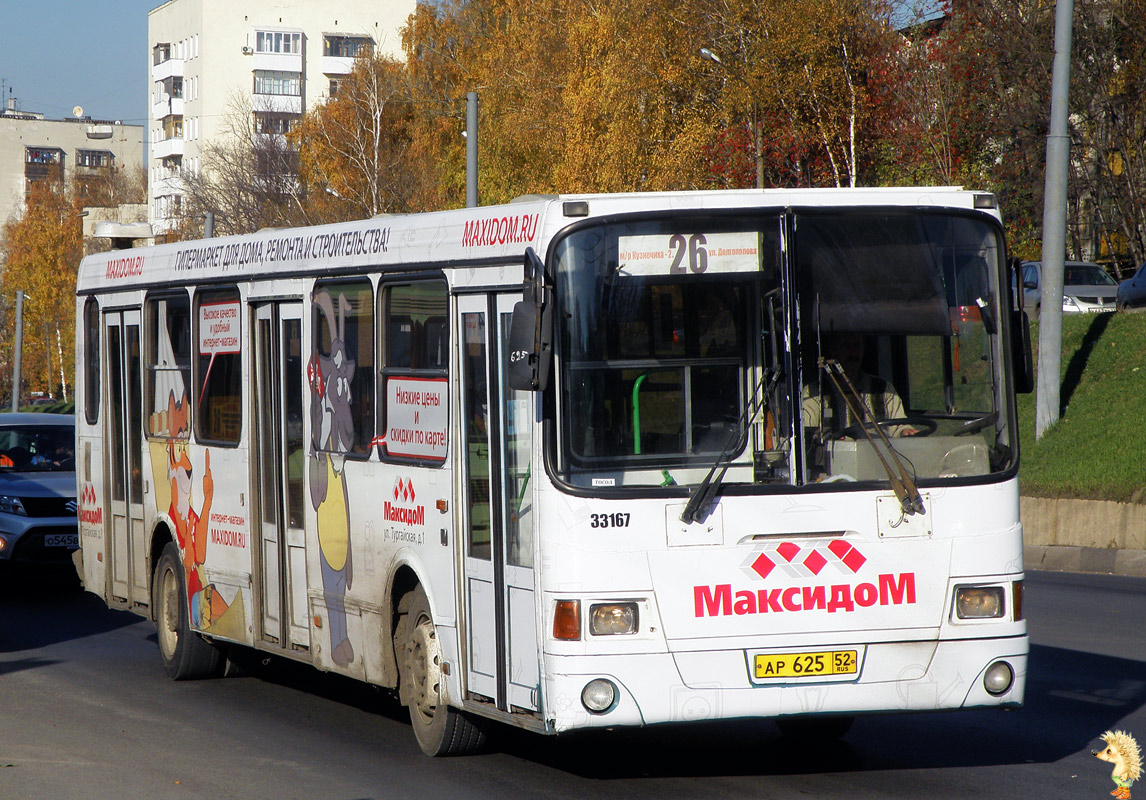 Нижегородская область, ЛиАЗ-5256.26 № 33167