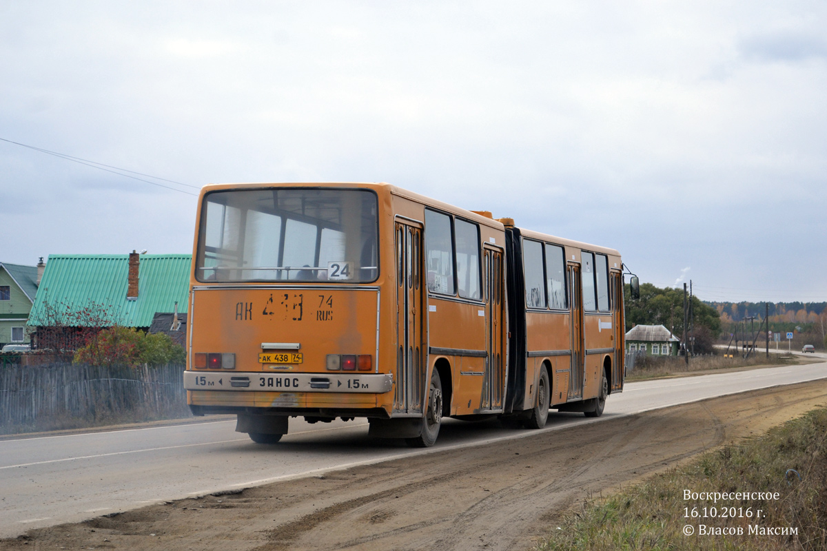 Челябинская область, Ikarus 280.03 № 114