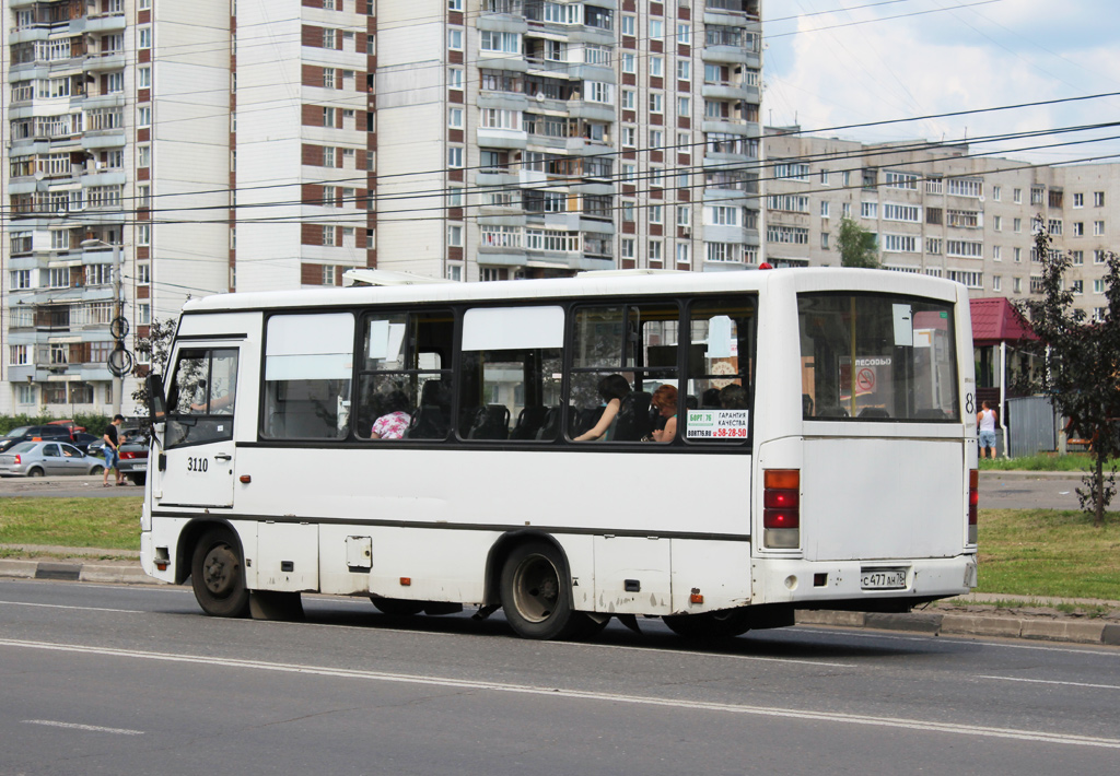 Ярославская область, ПАЗ-320402-05 № 3110